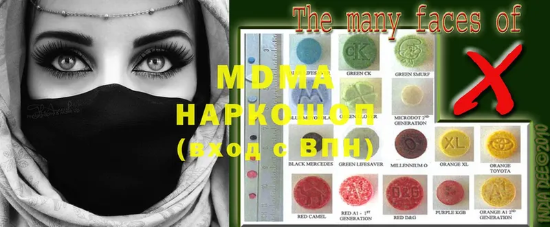 где продают   Верхнеуральск  дарк нет клад  MDMA VHQ 